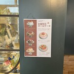 カフェのある暮らしとお菓子のお店 - 