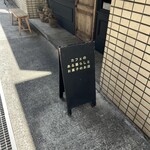 カフェのある暮らしとお菓子のお店 - 