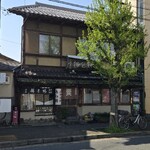 粟餅所・澤屋 - 