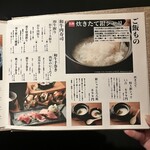和牛A5雌牛と熟成牛舌 肉屋いちゆく - 