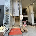 和牛A5雌牛と熟成牛舌 肉屋いちゆく - 