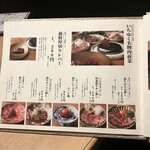 和牛A5雌牛と熟成牛舌 肉屋いちゆく - 