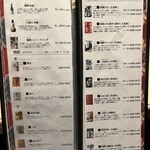 和牛A5雌牛と熟成牛舌 肉屋いちゆく - 