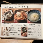 和牛A5雌牛と熟成牛舌 肉屋いちゆく - 