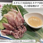 厚岸水産 かき小屋 - 