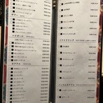 和牛A5雌牛と熟成牛舌 肉屋いちゆく - 