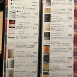 和牛A5雌牛と熟成牛舌 肉屋いちゆく - 