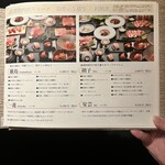 和牛A5雌牛と熟成牛舌 肉屋いちゆく - 