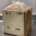 ベイクキッチン さとや - 