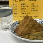 中華軽食 三八 - 