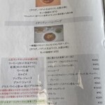 パルティータ - 