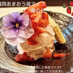 厚岸水産 かき小屋 - 