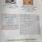 パルティータ - 