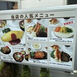 レストラン シラツユ - 