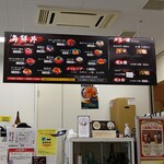 HAKOYA - メニュー