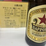中華軽食 三八 - 