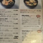 SoupCurry Beyond Age 南19条店 - 