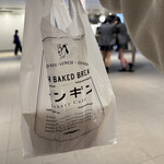 ペンギンベーカリー CoCoポールタウン店 - 