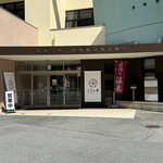 ねこの忠臣蔵 - 外観