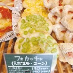 ヨシヒロ イケダ - えだまめフォカッチャ