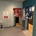 ねこの忠臣蔵 - お風呂