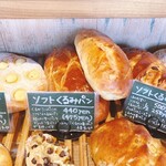 ヨシヒロ イケダ - ソフトくるみパン