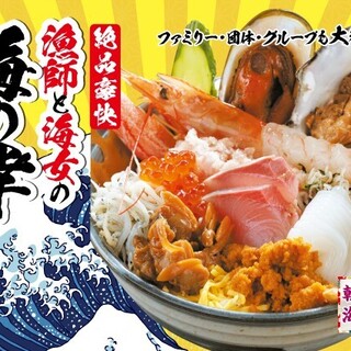 海鮮丼&浜焼市場 海太郎_0