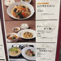 謝朋殿 仙台店 - 