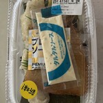 ほっともっと - 