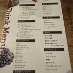 串焼き&ワイン ウナチッタ - 