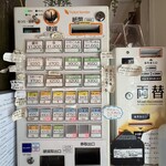 Homemade Ramen 麦苗 - 