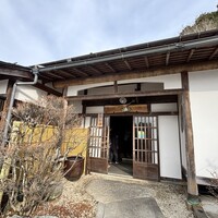 柳家 - 