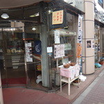 千代田製パン - 外観