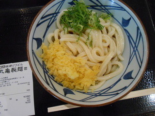 h Marugame Seimen - 