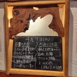 蕎麦割烹 ながの - 店内メニュー