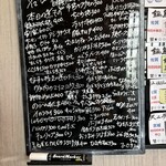 朝めし酒場 ナニコレ食堂 - 
