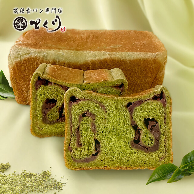 Kokyu Shoku Pan Senmon Ten Tokugawa Kurumamichi Ten photo 4