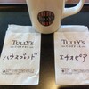 タリーズコーヒー 聖隷三方原病院店