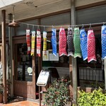 タンタン - 外観