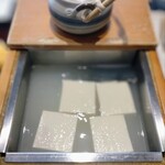 登別温泉郷 滝乃家 - 