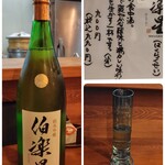 蕎麦割烹 ながの - 