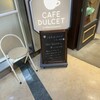 CAFE DULCET
