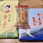 銘菓百選 - 今日のお菓子たち