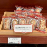 銘菓百選 - ぴーなっつ最中