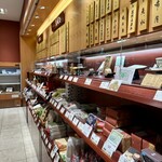 銘菓百選 - 内観③