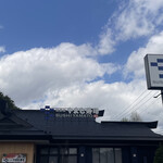 南房総 やまと寿司 - 