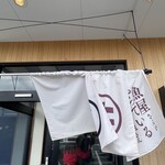 南房総 やまと寿司 - 相変わらず偏ってるw