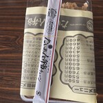 たいあん弁当 - 