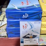 銘菓百選 - かもめの玉子