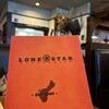 Lone Star Steakhouse & Saloon